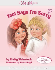Picture of Yael Says I'm Sorry Volume 16 with Music USB [Hardcover]